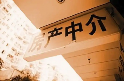 凌源二手房过户/凌源房产小花